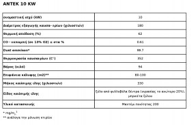 nameplate_fireplace_1-_2__17